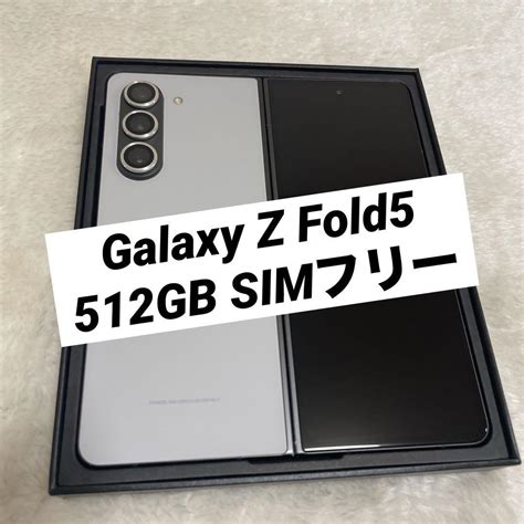 【やや傷や汚れあり】galaxy Z Fold5 グレー 512gb Simフリーの落札情報詳細 ヤフオク落札価格検索 オークフリー