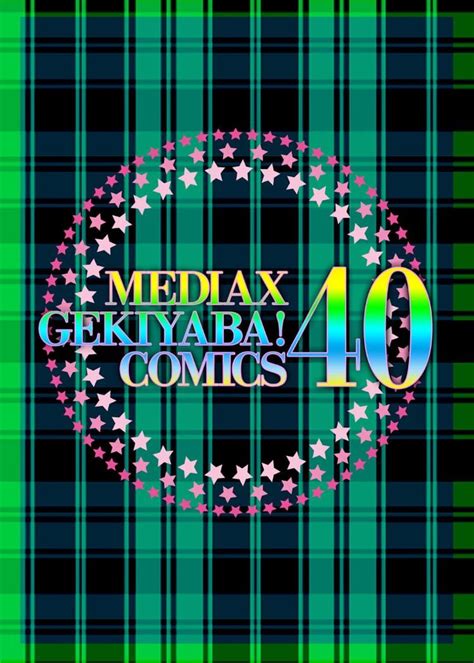 Sansedai Soukan Page 155 Nhentai Hentai Doujinshi And Manga