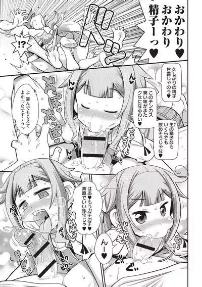 Yo Loli Bitch Nhentai Hentai Doujinshi And Manga