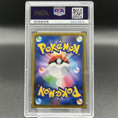 Yahooオークション Psa10 Gem Mint カナザワのピカチュウ プロモ ポ