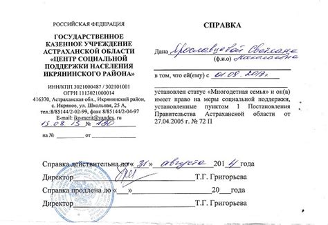 Справка Школьника С Фотографией – Telegraph