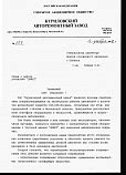 Димет - оборудование для холодного напыления металлов
