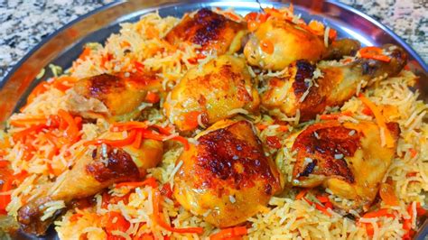 Afghan Chicken Kabuli Pulao Quick And Easy YouTube