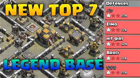 Brand New Top Th Legend League Base With Link Anti Star Th