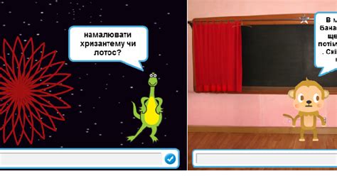 Вчимося складати програми у середовищі Scratch | Конспект. Інформатика