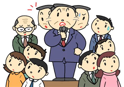 社会問題のイラスト「政治的無関心・アパシー・ノンポリ・候補者・演説・辻立ち」 色んなイラスト・無料素材