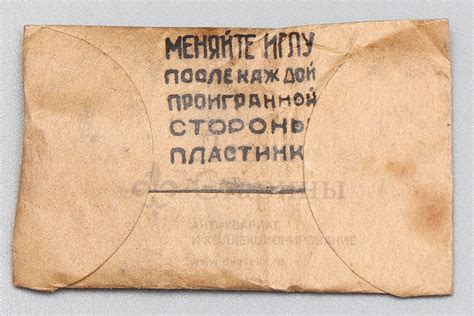 Купить советские иглы для патефона и граммофона «Средний тон», в ...