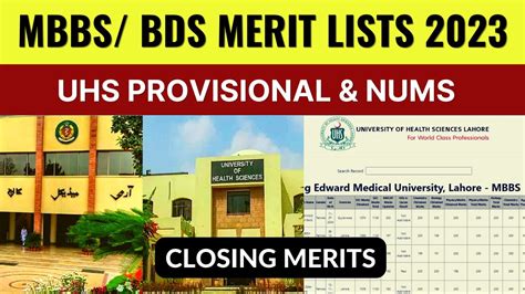 UHS Provisional Merit List NUMS AMC List MBBS BDS 2022 2023 Army