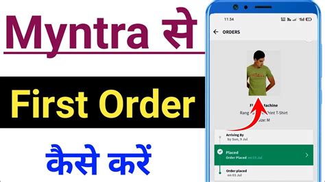 Myntra Se Order Kaise Kare How To Order On Myntra App Youtube