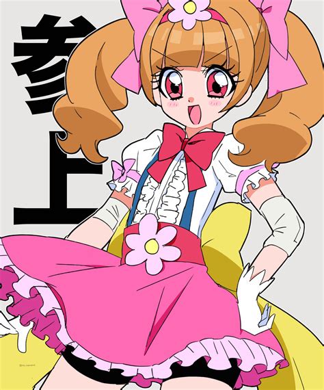 Aisaki Emiru Hugtto Precure Image Zerochan Anime Image