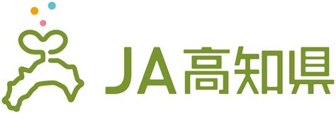 県産ニラ「全国首位」維持を 【公式】ja高知県