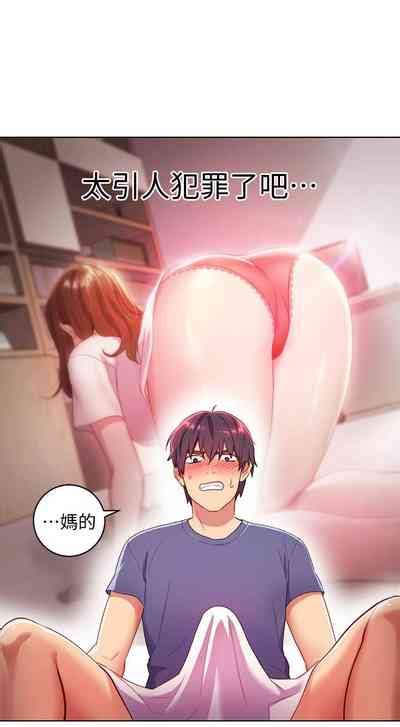 周二连载继母的朋友们作者Red A 頸枕 第 话 nhentai hentai doujinshi and manga