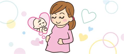 妊婦 イラスト 無料