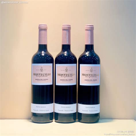 몬테칠로 싱글라두라스 리베라 델 두에로 20 · Montecillo Singladuras Ribera Del Duero