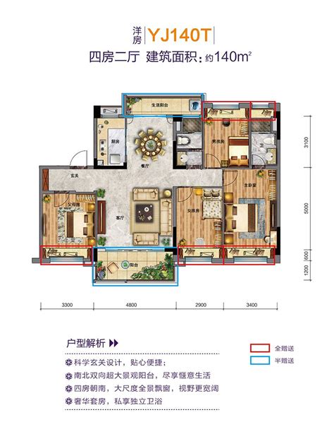 碧桂园140平米户型图碧桂园140户型图碧桂园经典户型图140大山谷图库