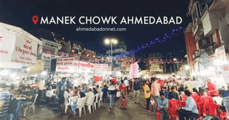 5 Things About Famous Manek Chowk Ahmedabad 2023