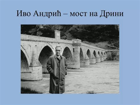 Il Ponte Sulla Drina Di Ivo Andric Pdf 8