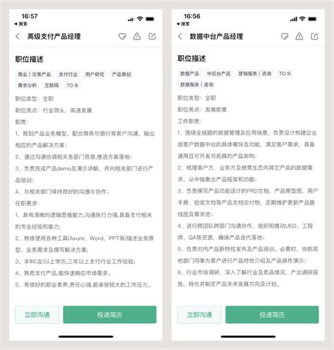 6000字干货！完整梳理b端产品经理的工作内容 优设网 学设计上优设