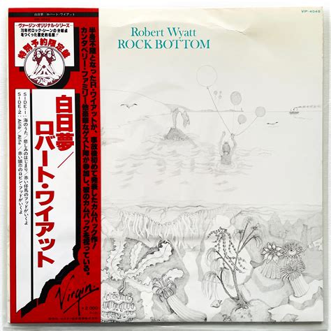 Robert Wyatt – Rock Bottom (Japanese Press) – Portal Records