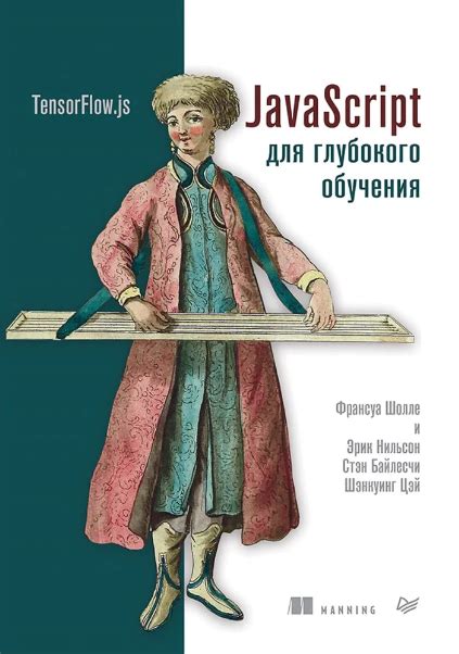 ТОП-10 книг по JavaScript в 2023 году