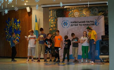 У Палаці дітей та юнацтва презентують «Офіс юного мера Києва ...