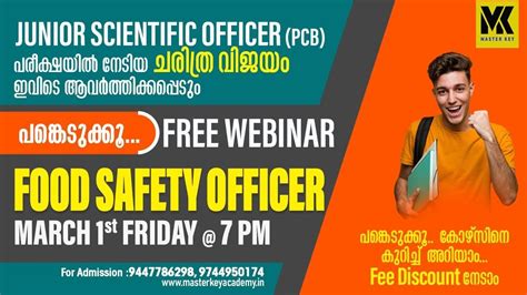 Food Safety Officer Kerala Psc Join Our Free Webinar March St Pm