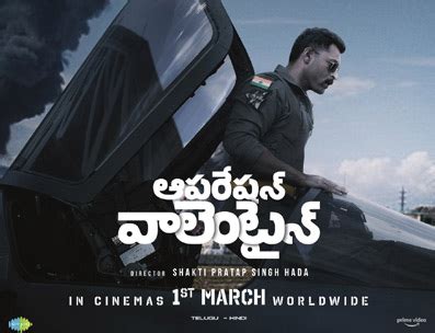 Operation Valentine Movie Live Updates Operation Valentine Movie Live