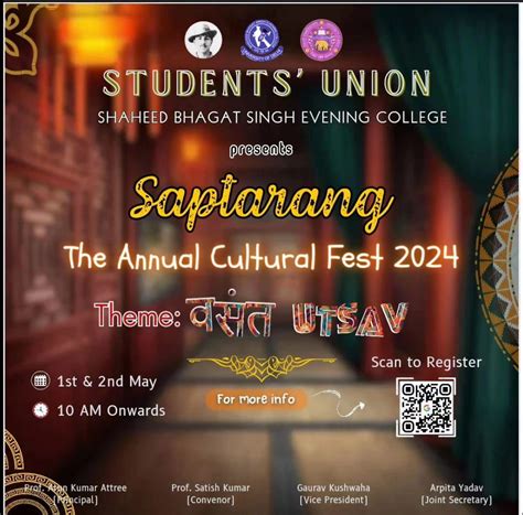 Saptarang 24 Fest Of Shaheed Bhagat Singh Evening College