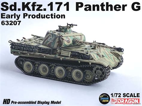 Wwii ドイツ軍 Sdkfz171 パンターg 初期生産型 砲塔番号 625号車 完成品 完成品afv 商品画像1