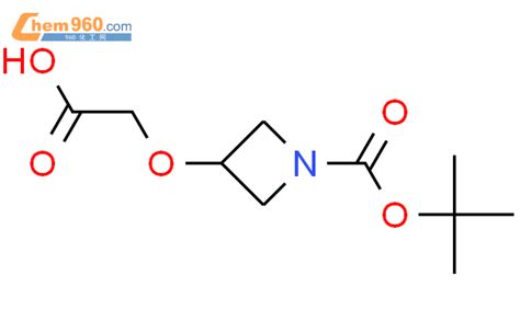 889952 83 4 1 Boc 3 羧基甲氧基 氮杂丁烷CAS号 889952 83 4 1 Boc 3 羧基甲氧基 氮杂丁烷中英文名