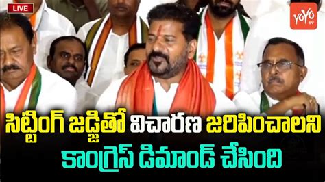 Tpcc Revanth Reddy Comments Congress Demands Sitting Judge Probe