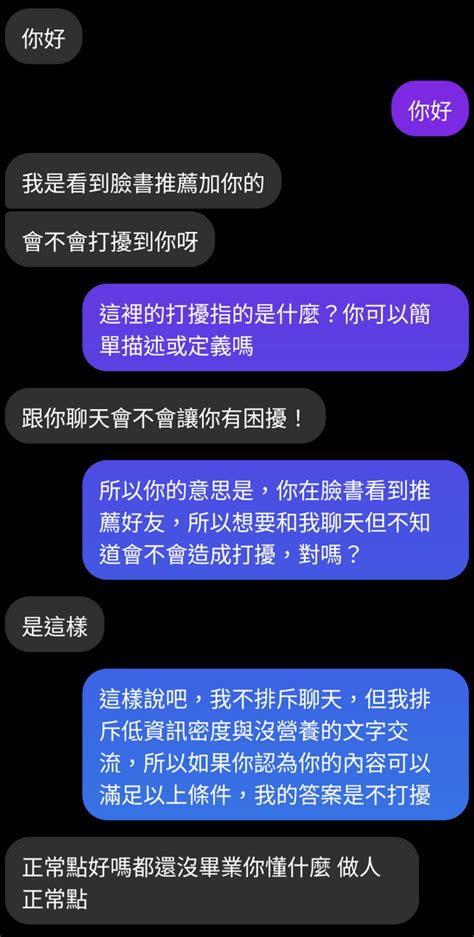 被詐騙集團封鎖了 閒聊板 Dcard