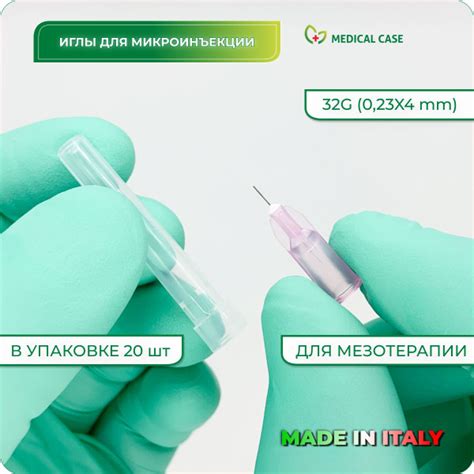 Иглы для мезотерапии MESO-RELLE (Мезо-релле) 32G (0,23х4) мм, 20 шт ...