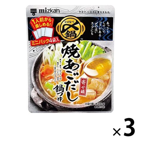 ミツカン 〆まで美味しい 焼あごだし鍋つゆ ミニパック（1人前×4袋入） 3個 アスクル