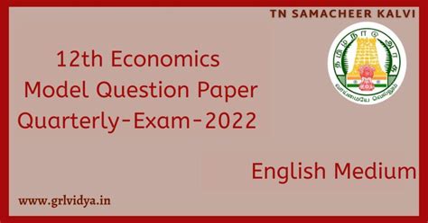 12th Economics Model Question Paper Quarterly Exam 2022 GRLVidya