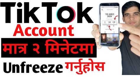 How To Unfreeze Tik Tok I D Account In Nepali Tik Tok Freeze Problem