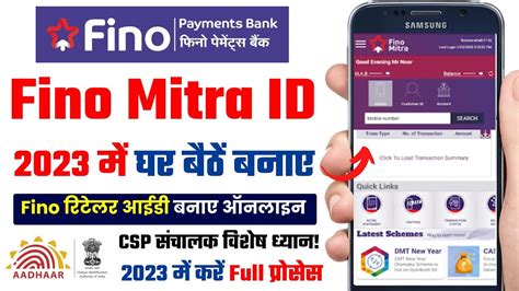 Fino Mitra User Id Kaise Banaye Fino Payment Bank Id Kaise Le Fino