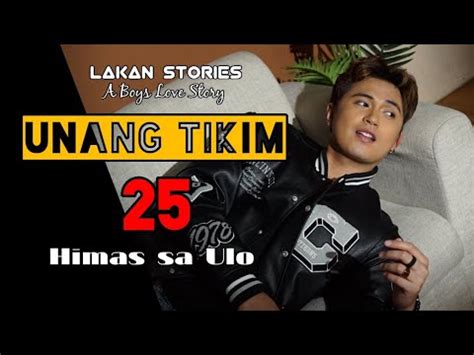 UNANG TIKIM Ep 25 HIMAS SA ULO Big Boss Lakan Stories Pinoy BL