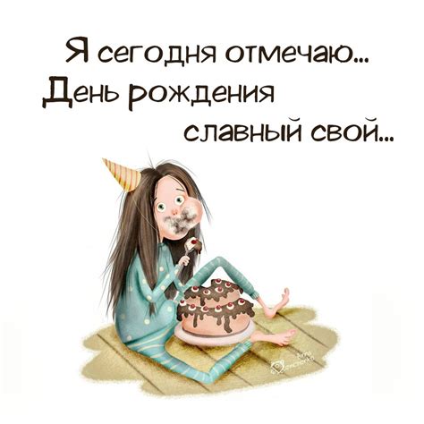 Мемные картинки с днем рождения - Фото подборки
