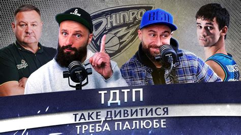 МНБ#66 | Суперліга. Бабл номер 2: дно, прірва, дно, а потім лідери ...