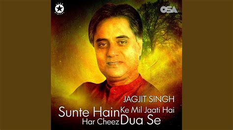 Sunte Hain Ke Mil Jaati Hai Har Cheez Dua Se Youtube Music