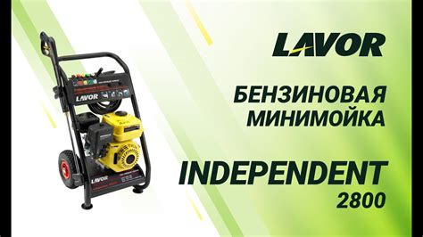 Lavor Independent Youtube