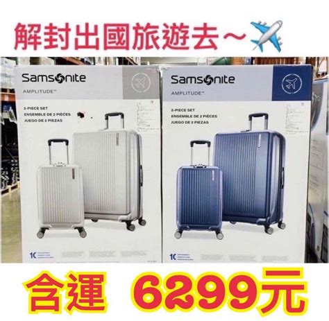 Samsonite Amplitude Yahoo