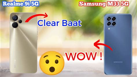 Realme 9i 5g Vs Samsung Galaxy M33 5g Full Comparison In Hindi Hidden Features 9ivsm33