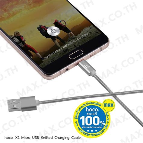 hoco. X2 Micro USB Knitted Charging Cable – MAX Co., Ltd.