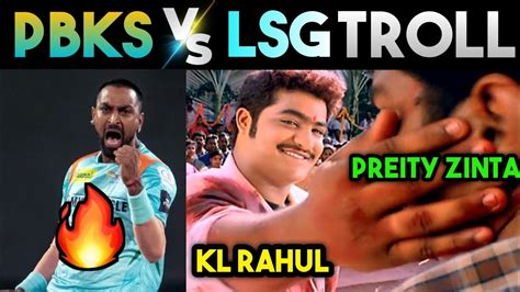 Pbks Vs Lsg Troll 🔥 Ipl Trolls Telugu Ipl 2022 Trolls Kaskoo Raja