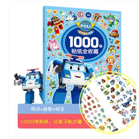 Robocar Poli Fire Truck Sticker Game Story Book Ii Super Fun Pcs