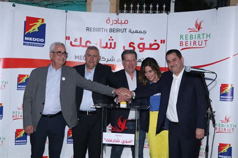 جمعية Rebirth Beirut تضيء شوارع العاصمة “ضوي شارعك” تعيد الروح والحياة