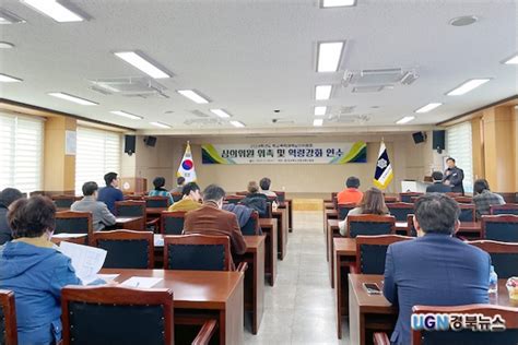 학교폭력대책심의위원회 심의위원 위촉과 전문성 강화 안동교육지원청 2024학년도 학폭심의위원 위촉 및 연수 Ugn경북뉴스