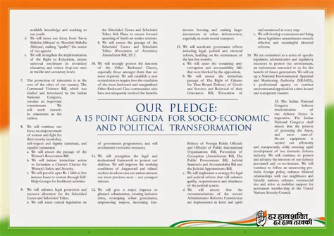 Manifestos Of Political Parties In India Congress Manifesto For 2014